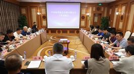 技术引领，市场驱动：中国肉类协会发酵火腿分会工作交流会在北京召开