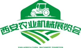 2023中國西部第八屆國際農業機械暨零部件展覽會