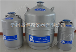 液氮罐|液氮容器