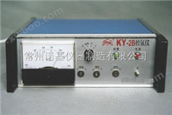 KY-2B控氧仪厂家