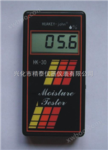 HK-30感应式纸张水分仪/纸板水份仪/纸箱水分测定仪/瓦楞纸箱水分仪