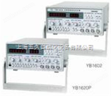 函数信号发生器YB-1600