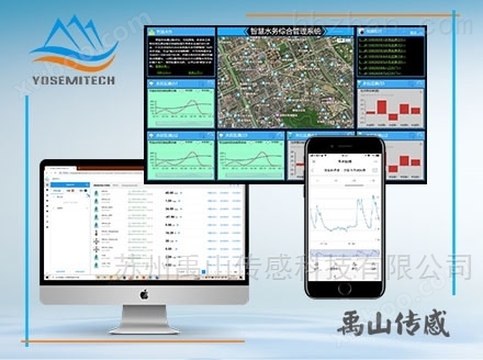 多参数水质监测站-禹山传感微型站 空气质量自动监测系统