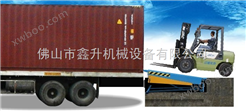 江苏月台式卸货平台|固定式登车桥