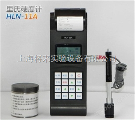 HLN-11A洛氏硬度计,硬度计厂家
