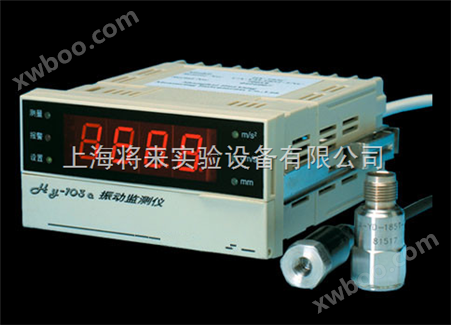 HY-103C工作测振仪价格