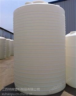 5吨塑料水箱 pe塑料储罐 建筑用塑料水箱使用说明化工桶复配罐***