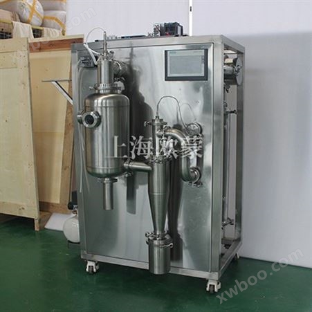 OM-800D实验室低温喷雾干燥机(30-50度常温喷雾干燥机)OM-800D