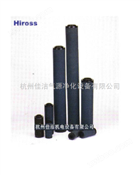 HIROSS滤芯海沃斯滤芯Q120 Q150 Q240