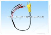 脉冲电缆//电力测试导线