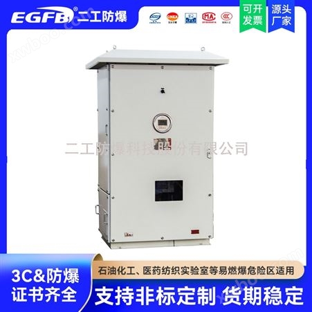 PXK-T重庆正压型防爆配电柜生产设计