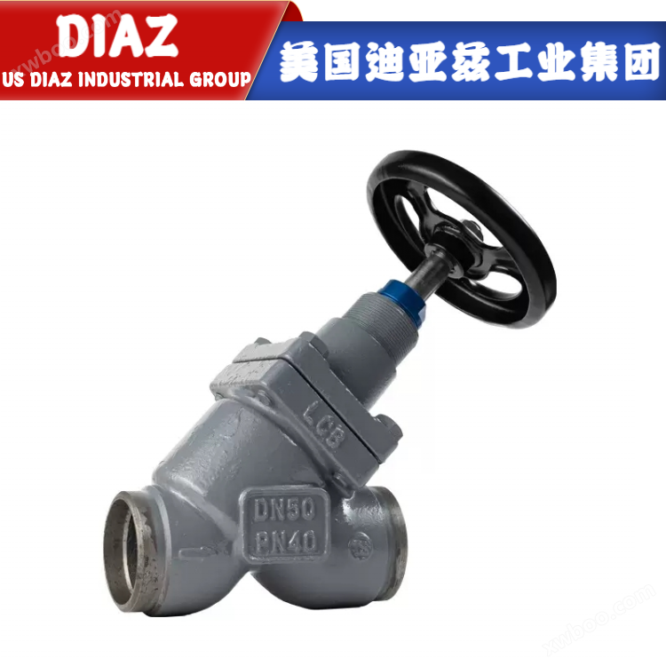 美国DIAZ迪亚兹进口工业制冷高压焊接截止阀