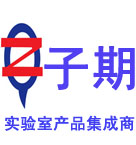 上海子期实验设备有限公司