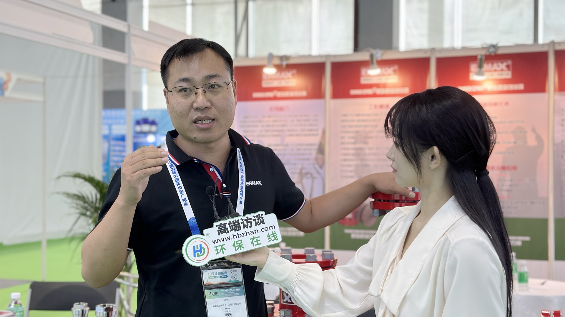 广州环博会丨防垢防腐蚀，恩曼自动化用技术革新追赶未来！