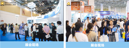 智造基石，链启新篇 | 2026第3届中国（苏州）工业母机供应链展定档8月，招商全面启动！