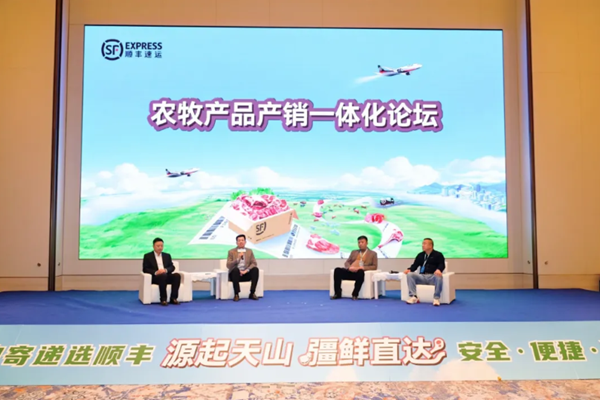 新疆顺丰架起产销金桥，助力农牧产品走出西北