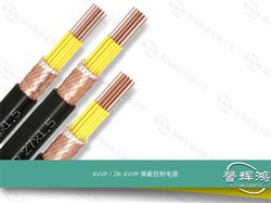 KVVP / ZR-KVVP屏蔽控制电缆