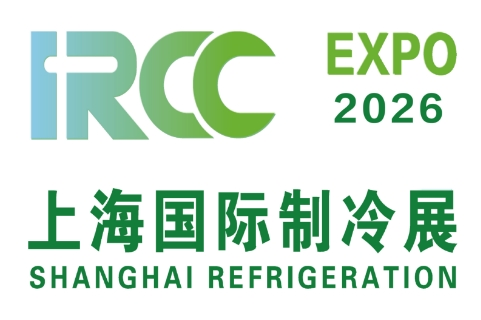 2026上海国际制冷空调供暖及通风设备展览会